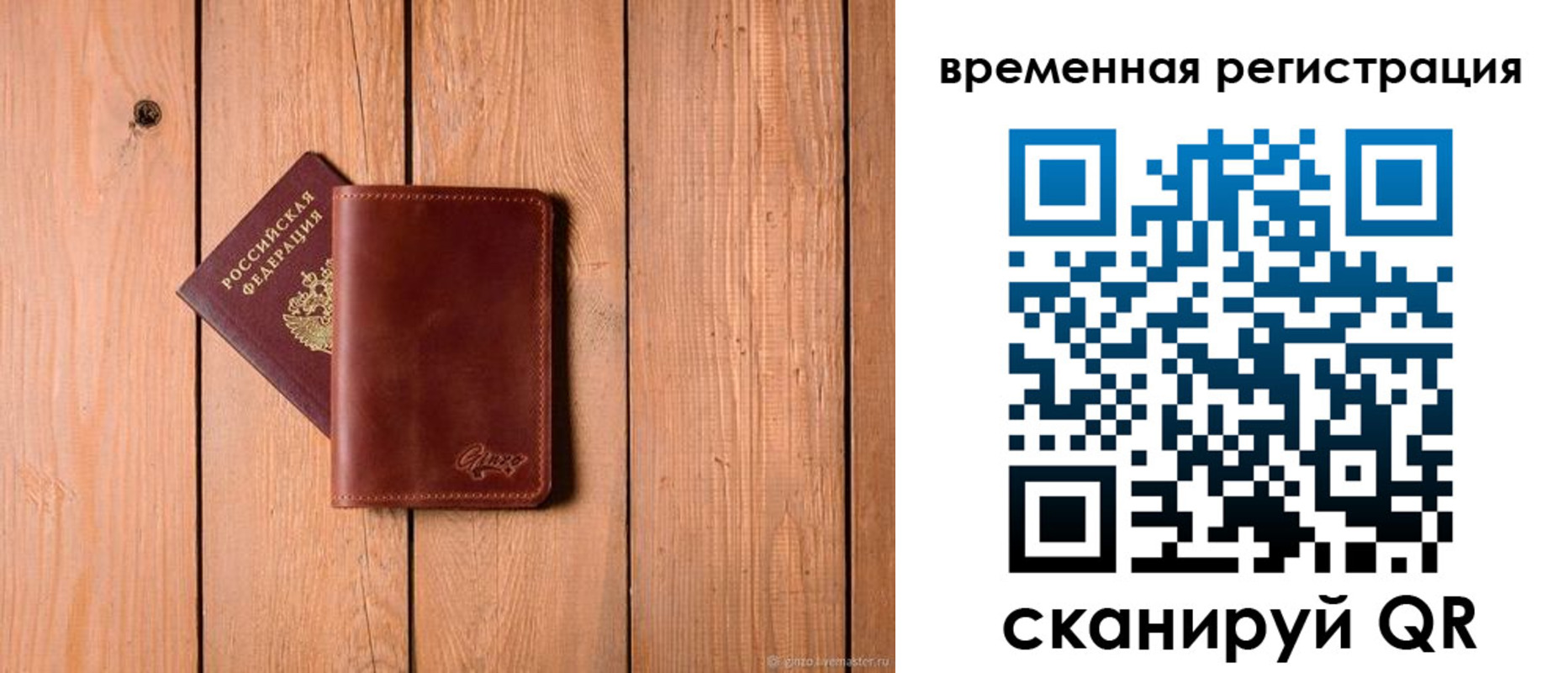 регистрация для школы в Саках