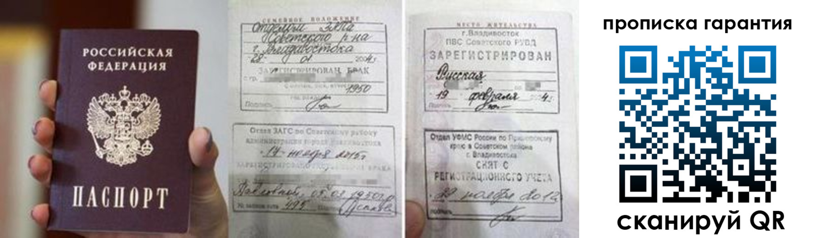 регистрация для школы в Саках